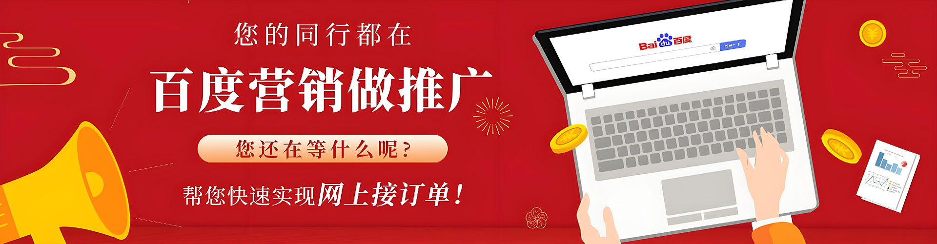 徐水信息流投放